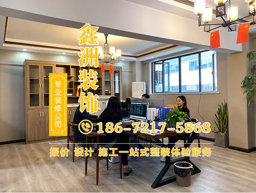 高阳镇新房装修设计 钟祥鑫洲装饰工程公司 新房装修设计多少钱